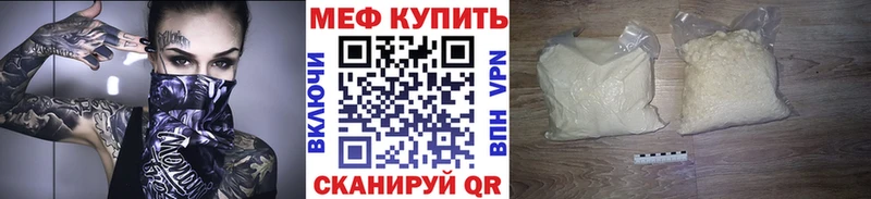 Названия наркотиков Владимир Alpha PVP Меф мега ссылка Гашиш