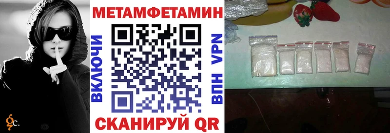мориарти состав  Владимир  АМФЕТАМИН Premium  цена  