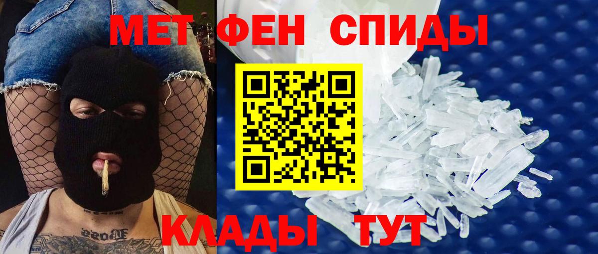 Amphetamine Розовый Владимир