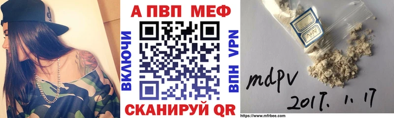 купить наркотики сайты  Владимир  A PVP Соль 