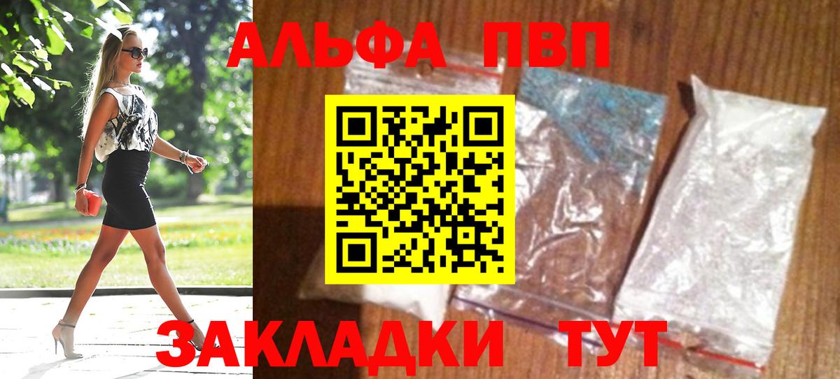 A-PVP СК КРИС  A-PVP СК  Владимир  Alpha PVP VHQ 