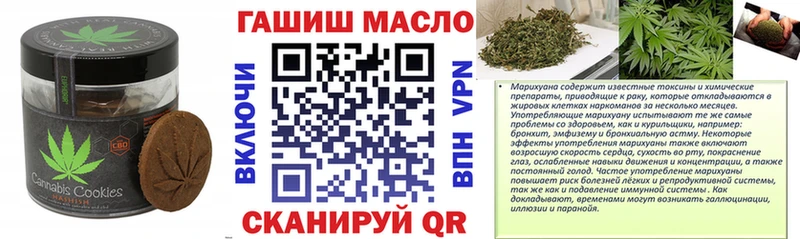 Cannafood конопля  Владимир 