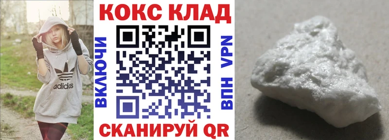 Кокаин Перу  где можно купить наркотик  гидра зеркало  Владимир 