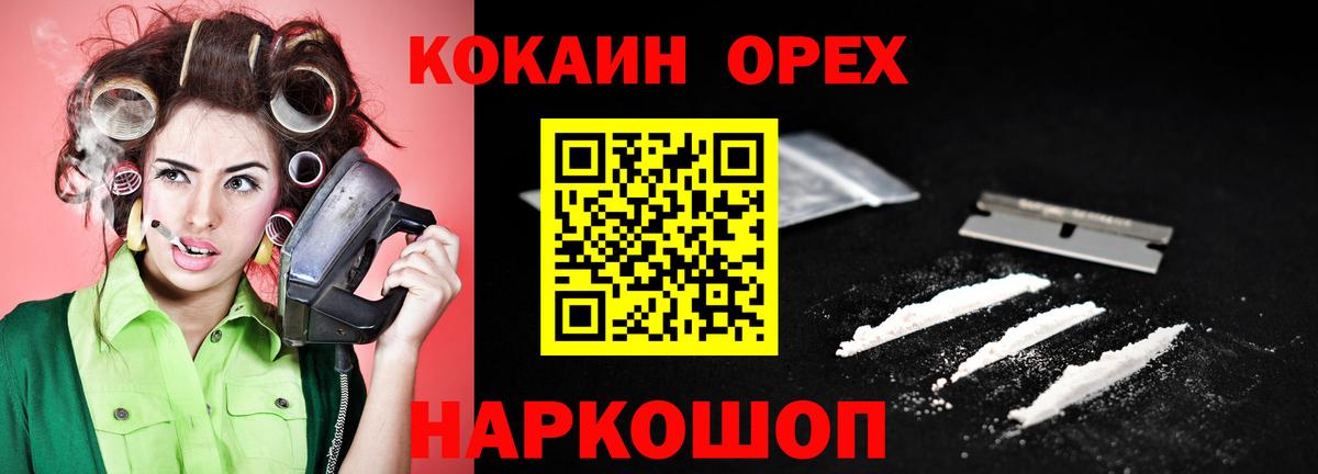 Вейп ТГК Владимир