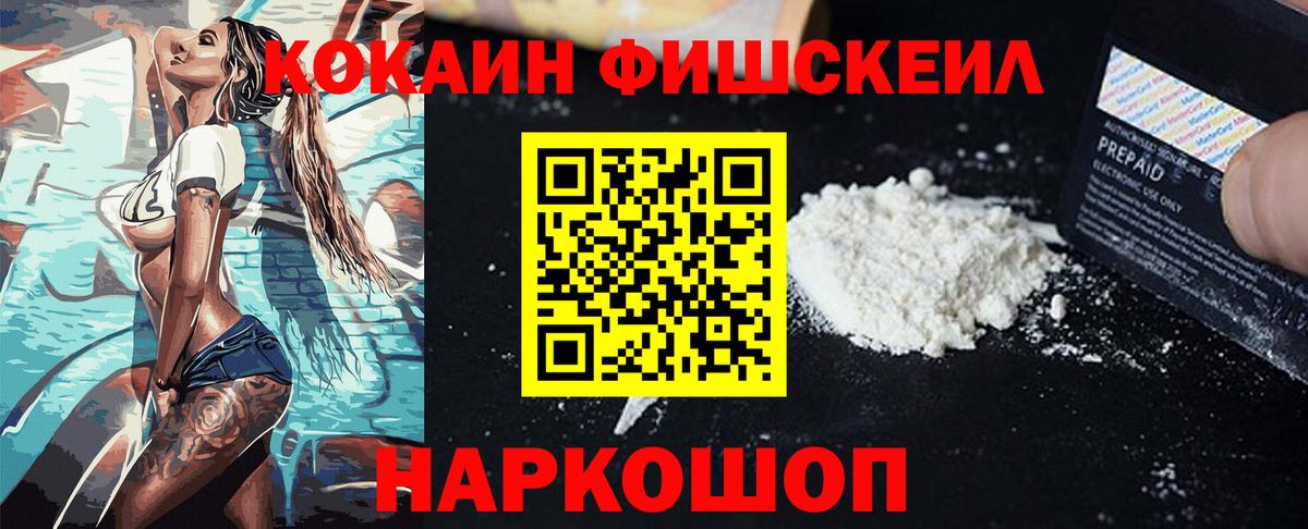 КОКАИН 99% Владимир