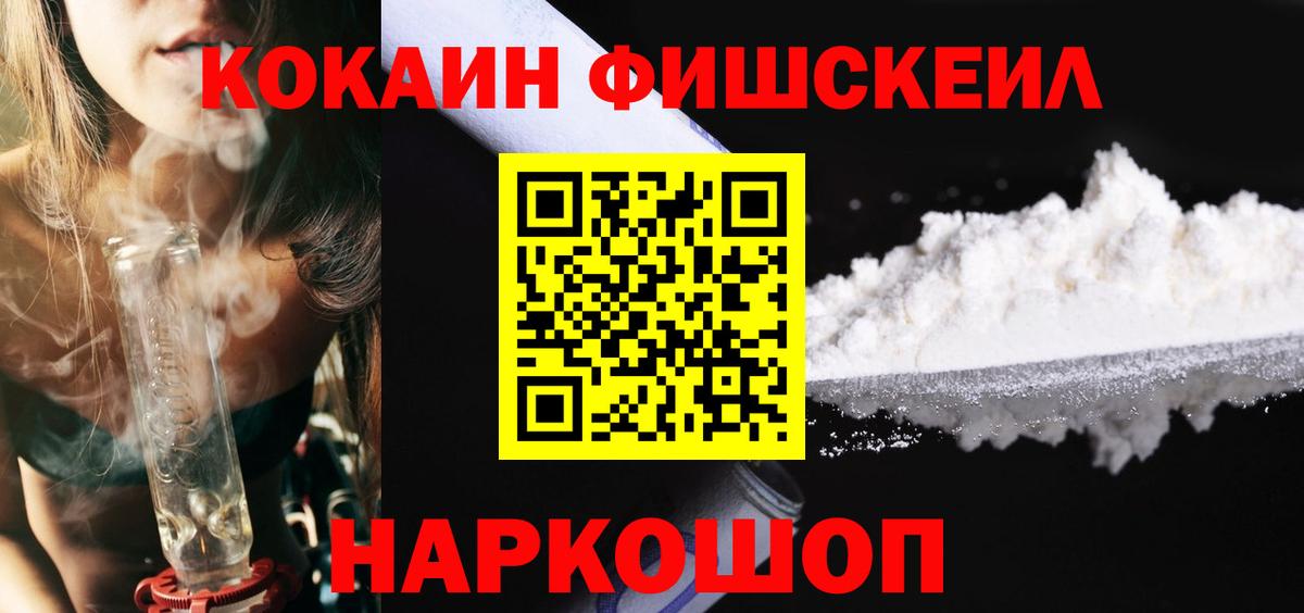 ГАШ  Каннабис  СОЛЬ CK  Cocaine  Магазин наркотиков  Ляпка  Владимир  Вход с VPN  Мяу-Мяу 
