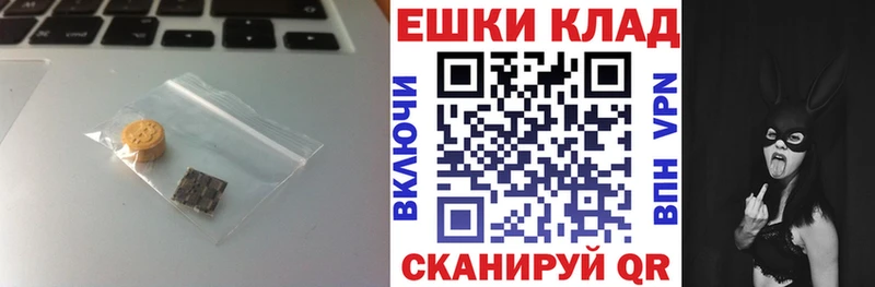 как найти закладки  Владимир  Экстази Дубай 
