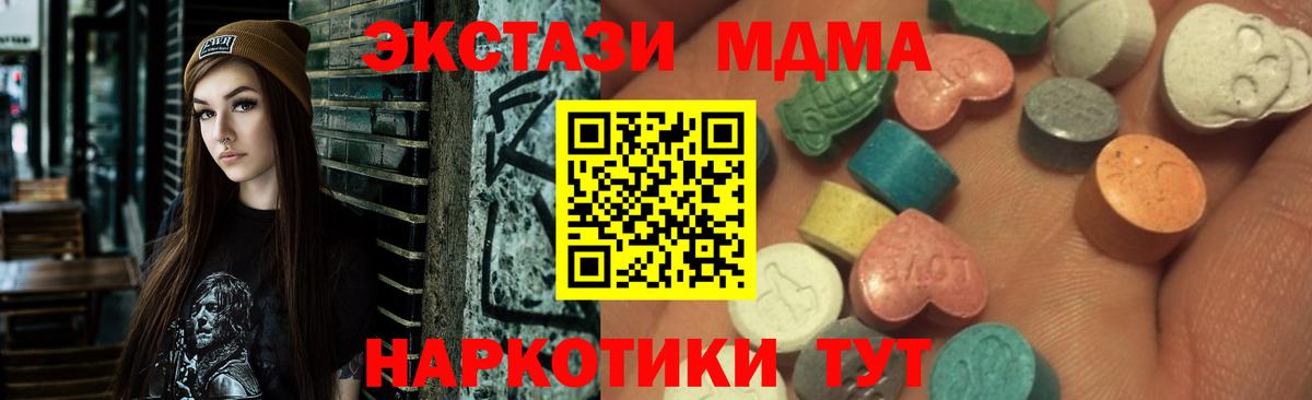Cocaine  Владимир  ГАШ  APVP СК   Купить наркотик  ГЕРОИН  Бошки Шишки  МЕФ кристаллы  Вход с VPN  Экстази 