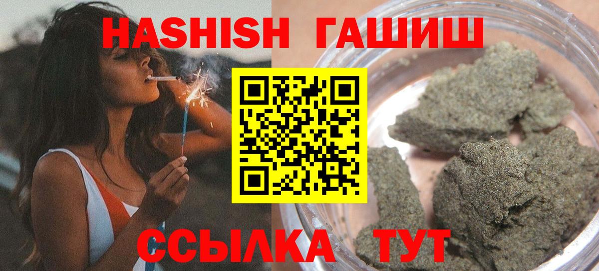 ГАШ Premium Владимир