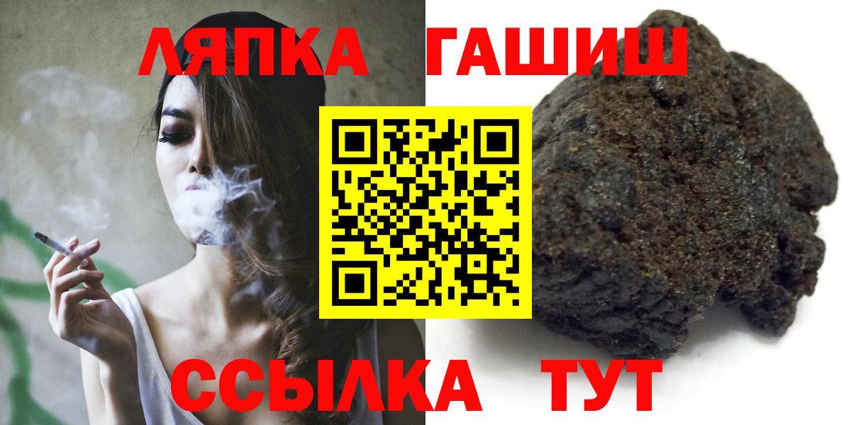 ГАШ 40% ТГК  ГАШИШ гарик  Вход с VPN  Владимир 