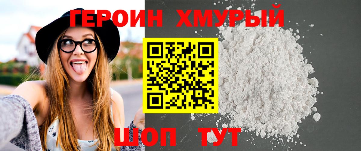 Героин Афган  Владимир 