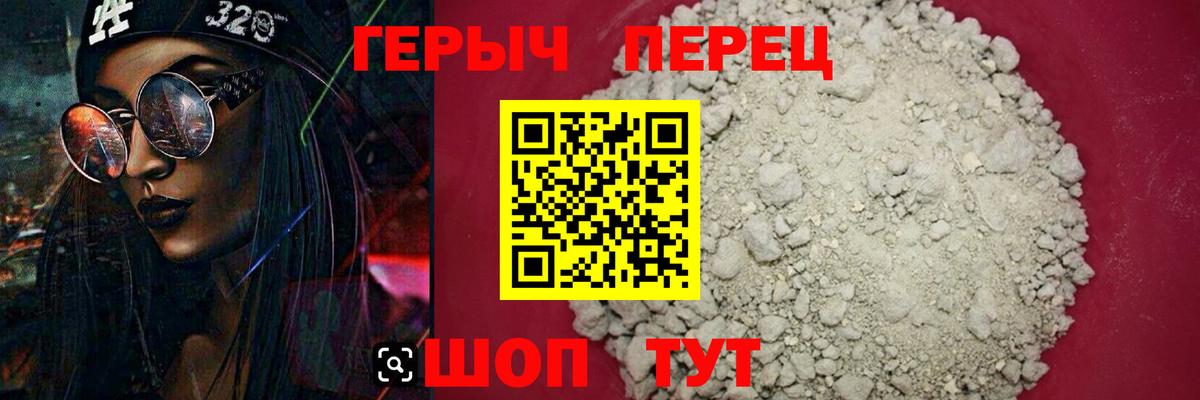 ГЕРОИН афганец  ГЕРОИН  Владимир  Вход с VPN 