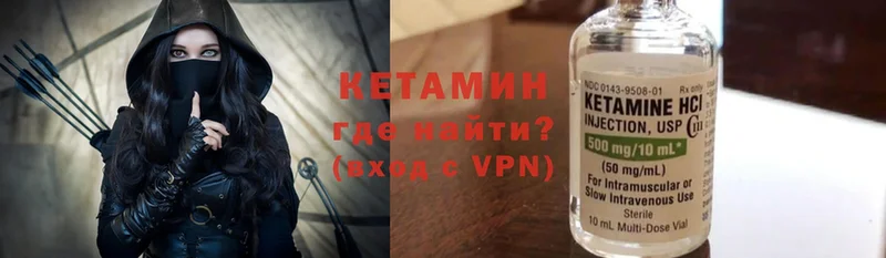 продажа наркотиков  Владимир  КЕТАМИН VHQ 