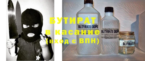 бошки Хадыженск