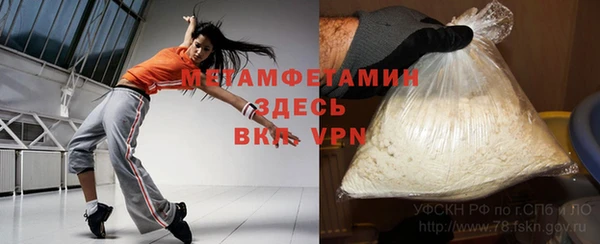 бошки Хадыженск