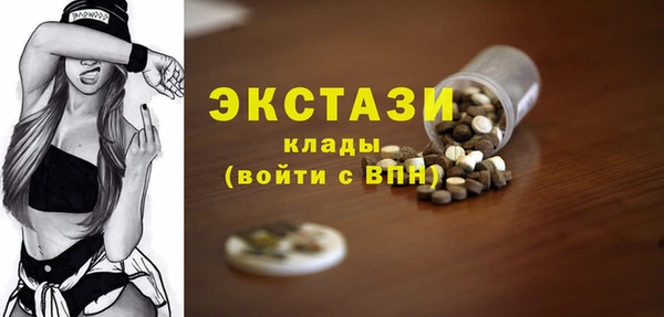 бошки Хадыженск
