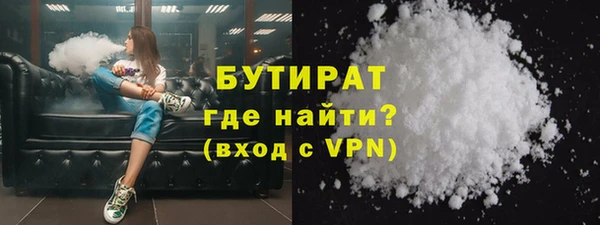 дистиллят марихуана Бородино