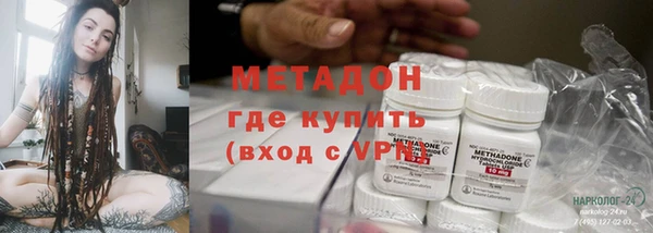 прущие грибы Бугульма
