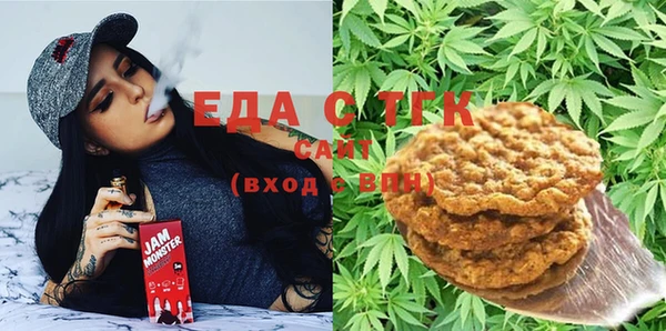 бошки Хадыженск