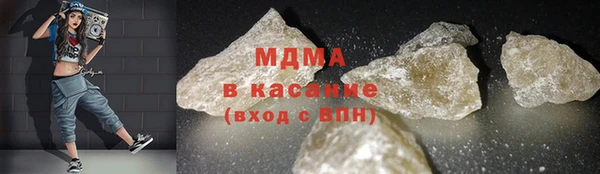 бошки Хадыженск