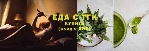 герыч Волоколамск
