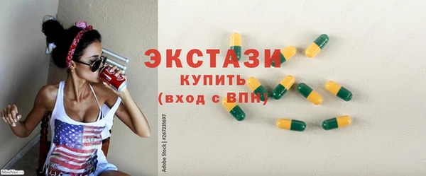 кокаин перу Фурманов