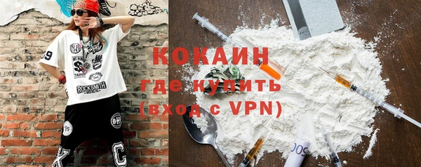 бошки Хадыженск