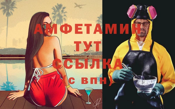 бошки Хадыженск