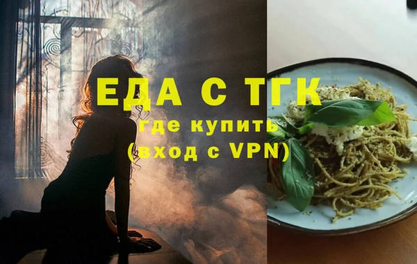 бошки Хадыженск