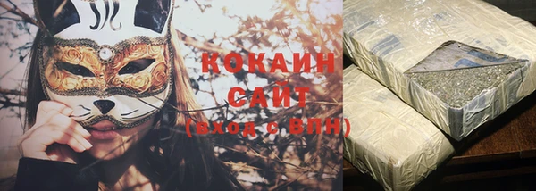 кокаин перу Фурманов