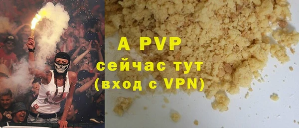 таблы Чегем