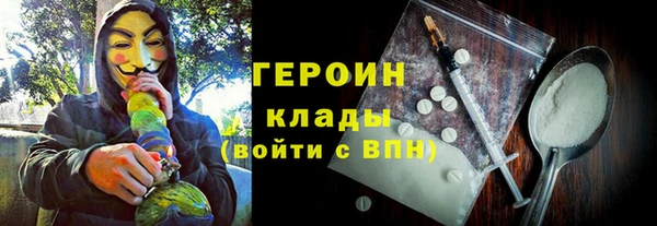кокаин перу Фурманов