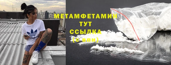 кокаин перу Фурманов