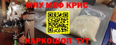 скорость mdpv Балаково