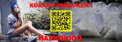 наркотики Бугуруслан