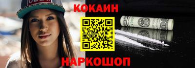 гашиш Балахна