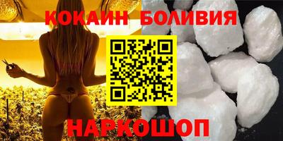 гашиш Балахна
