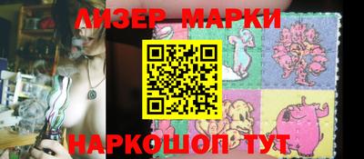 наркотики Бугуруслан