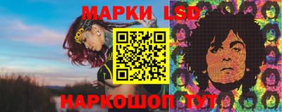 MESCALINE Гай