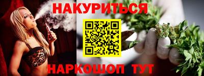 гашиш Балахна