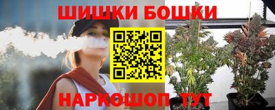 гашиш Балахна
