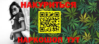 каннабис Будённовск