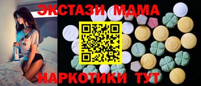 наркотики Бугуруслан