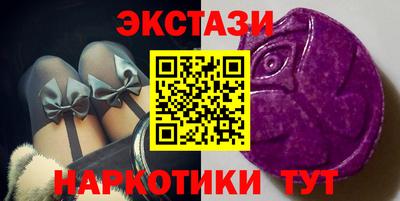 ПСИЛОЦИБИНОВЫЕ ГРИБЫ Бузулук