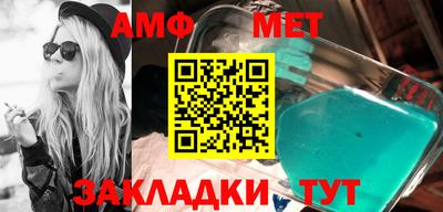 скорость mdpv Балаково