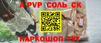 скорость mdpv Балаково
