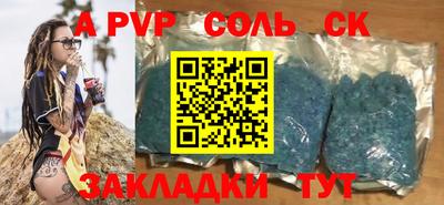 герыч Азнакаево