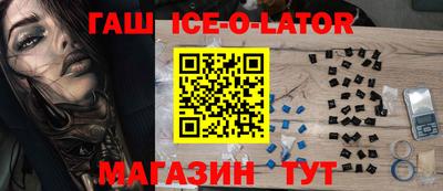 гашиш Балахна