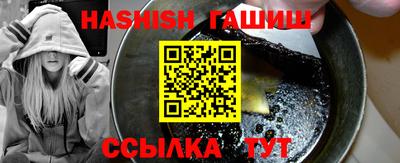 ПСИЛОЦИБИНОВЫЕ ГРИБЫ Бузулук