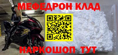 наркотики Бугуруслан